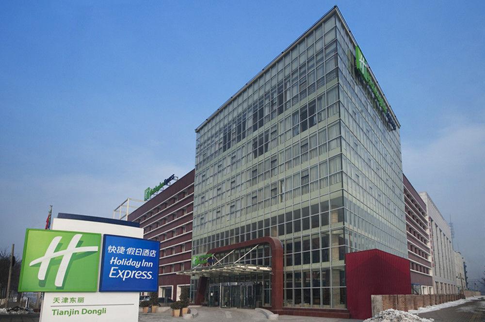 Holiday Inn Express Tianjin Dongli, An Ihg Hotel מראה חיצוני תמונה